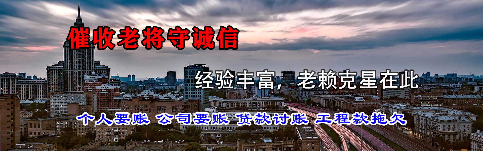 察雅收账公司